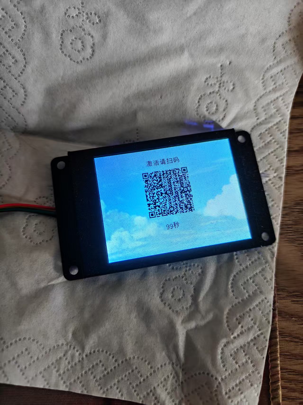 嵌入式彩屏交互模组实物图